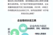 企业培训行业前景怎么样_企业培训行业未来发展趋势