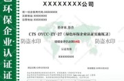 江苏环保发展有限公司怎么样_江苏环保发展有限公司业务范围