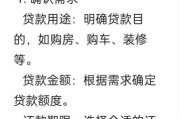 互联网信贷如何申请_个人征信影响贷款吗