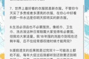 网购省钱技巧有哪些_如何避免冲动消费