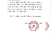 网站备案需要多久_备案被驳回怎么办