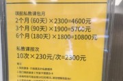 健身工作室如何获客_2024年私教课怎么定价