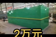 废水处理设备多少钱一套_如何选择废水设备有限公司