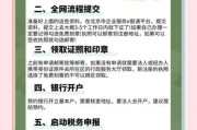 北京市互联网金融公司注册条件_如何选择靠谱平台