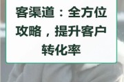 企业如何通过互联网获客_互联网营销怎么做