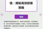 互联网金融企业如何获客_合规运营怎么做