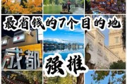 中国互联网旅游平台哪个好_自由行省钱攻略