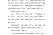 如何快速提高网站排名_新站多久能被百度收录