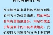 为什么网站收录慢_如何提升百度权重