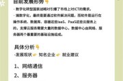 信息管理行业前景怎么样_信息管理专业就业方向