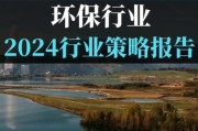 环保行业前景怎么样_环保行业有哪些创业机会