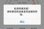 4g网络延迟多少毫秒_4g信号满格网速慢怎么办