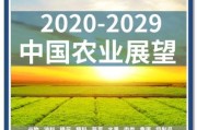 中国农业行业前景如何_农业创业机会有哪些