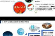 企业如何开展数字化转型_数字化转型失败原因