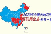 中国互联网产业分布在哪里_有哪些核心城市