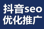 大连SEO怎么做_大连网站优化哪家好