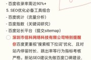 网站SEO怎么做_搜索引擎优化还有用吗
