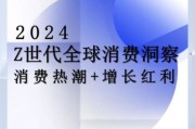 泛娱乐行业未来趋势_如何抓住Z世代消费红利