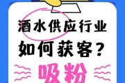 酒水行业前景怎么样_酒水品牌如何精准获客