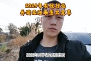 农牧业如何转型_农牧业未来发展趋势