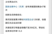 天津互联网发展规划_天津企业如何抓住数字经济红利