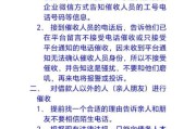 互联网金融平台怎么选_网贷逾期了怎么办