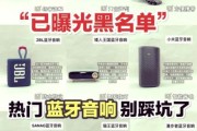 蓝牙音箱哪个牌子音质好_如何挑选蓝牙音箱