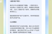 如何推广app_如何提高app下载量