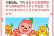 贝瓦互联网教育怎么样_贝瓦儿歌适合几岁孩子