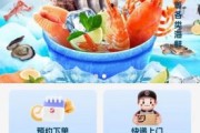 水产网购哪个平台靠谱_如何挑选新鲜海鲜