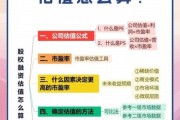 互联网投资前景如何_新手如何开始互联网投资