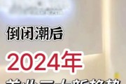 美容行业未来五年发展趋势_2024年最值得投资的美容项目