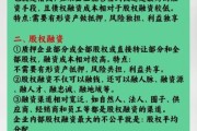互联网融资咨询公司有哪些_如何选择靠谱平台