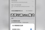 5G手机信号不好怎么办_如何提升WiFi网速