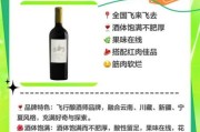 新疆葡萄酒产区有哪些_新疆葡萄酒品牌推荐
