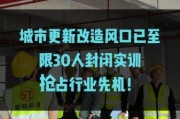 建筑加固前景怎么样_加固行业未来五年发展趋势