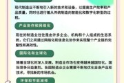 2016制造业行业分析_制造业转型升级怎么做