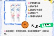 牙膏哪个牌子好_网上买牙膏怎么选