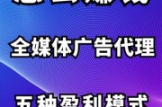 互联网广告公司如何转型_互联网广告公司还能赚钱吗