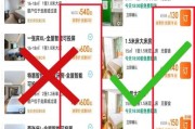 如何预订便宜酒店_网上订房哪个平台最便宜