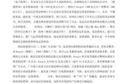 互联网巨头靠什么赚钱_盈利模式深度解析