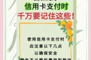 互联网银行风险有哪些_如何防范互联网银行风险