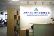 上海环境环保有限公司怎么样_环保服务价格是多少