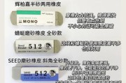 橡皮擦哪种好用_橡皮擦怎么选