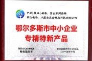 内蒙古腾谷化工有限公司怎么样_腾谷化工产品有哪些