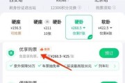 铁路互联网怎么订票_铁路互联网购票流程