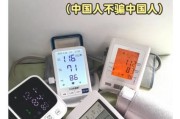 血压计哪个牌子好_家用血压计怎么选