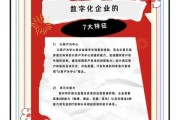 传统企业为什么要数字化转型_如何开始互联网转型