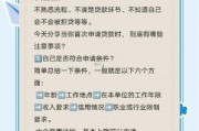 互联网信贷2020靠谱吗_如何申请