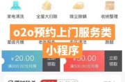 互联网家政平台怎么赚钱_家政O2O盈利模式